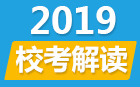 舞蹈藝考?？夹畔? title=