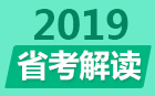舞蹈藝考省統考